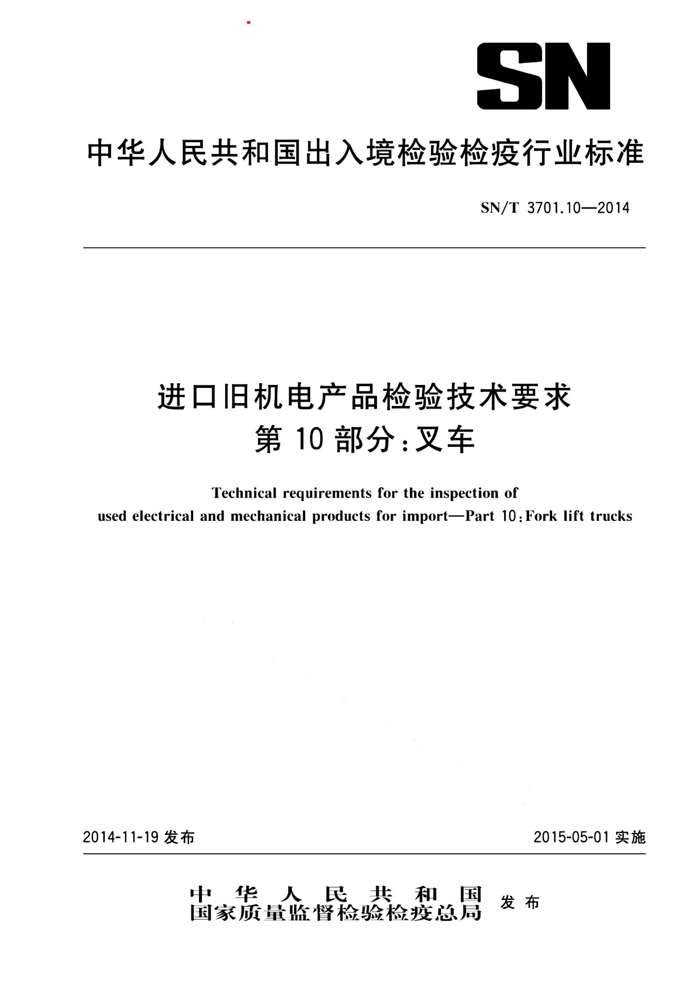 资源详情图